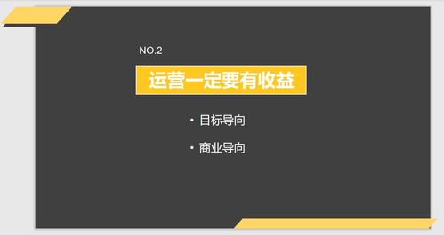 拆解巨頭運營 從360、小米、微信到綠洲的產(chǎn)品運營戰(zhàn)略干貨總結(jié)