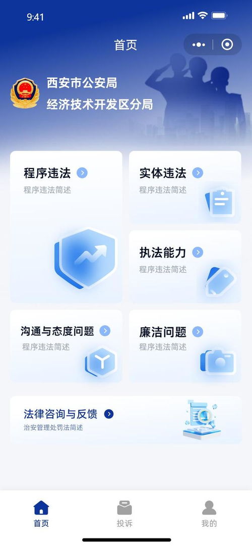 西安小程序開(kāi)發(fā)與定制指南 嚴(yán)選口碑制作公司，助您精準(zhǔn)選擇技術(shù)伙伴